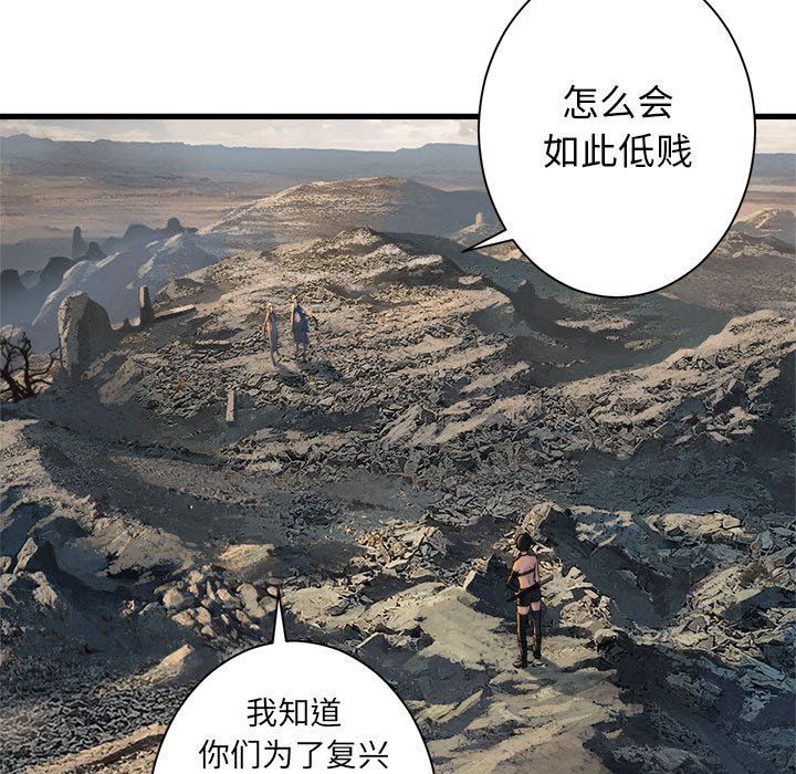 [韩国漫画] 她的召唤兽 奇幻,巨乳大奶#[83P]-9