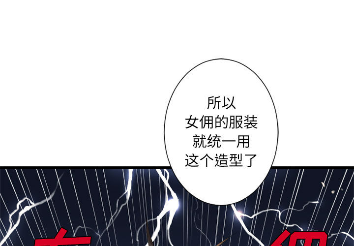 [韩国漫画] 她的召唤兽 奇幻,巨乳大奶#[94P]-1
