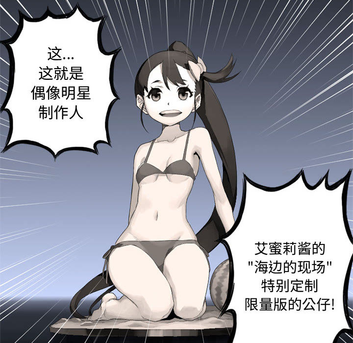 [韩国漫画] 她的召唤兽 奇幻,巨乳大奶#[94P]-10