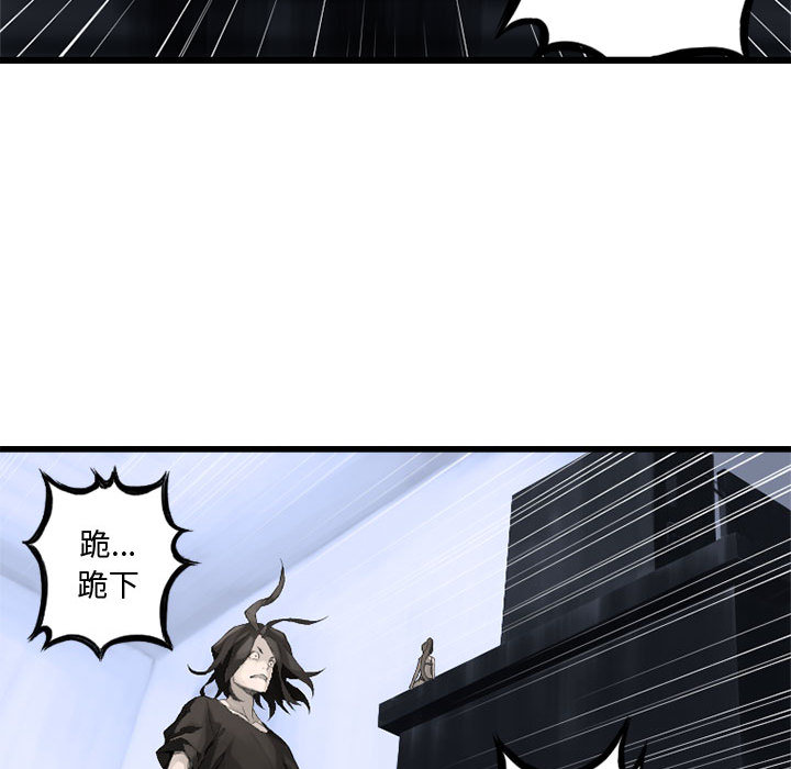 [韩国漫画] 她的召唤兽 奇幻,巨乳大奶#[94P]-11