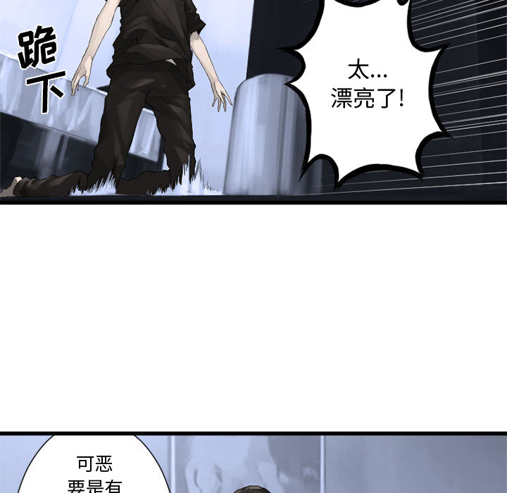 [韩国漫画] 她的召唤兽 奇幻,巨乳大奶#[94P]-12