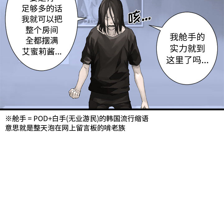 [韩国漫画] 她的召唤兽 奇幻,巨乳大奶#[94P]-13