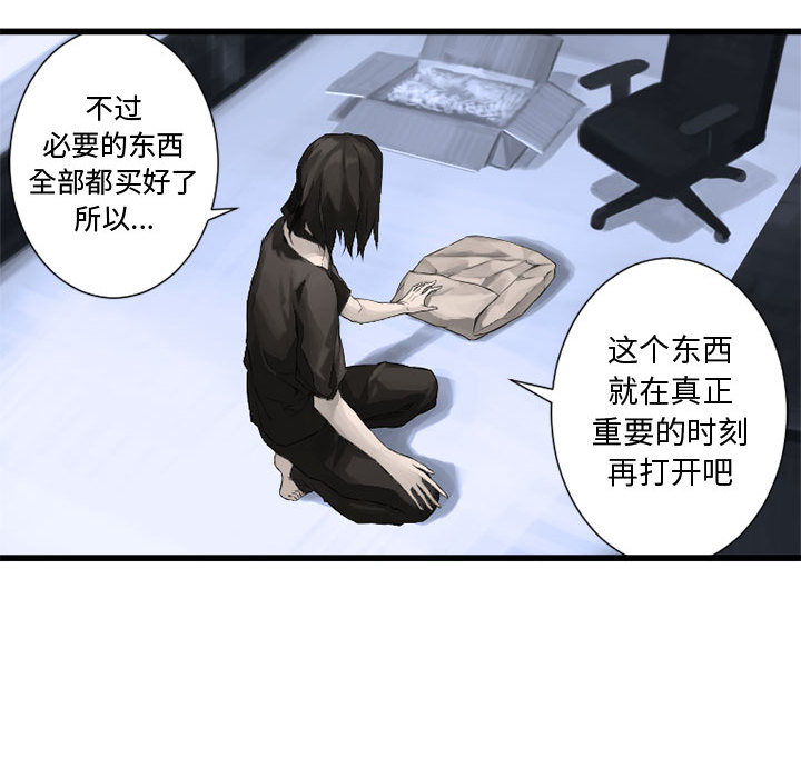 [韩国漫画] 她的召唤兽 奇幻,巨乳大奶#[94P]-14