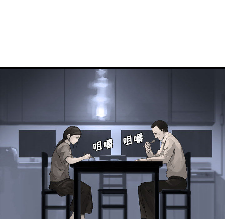 [韩国漫画] 她的召唤兽 奇幻,巨乳大奶#[94P]-15