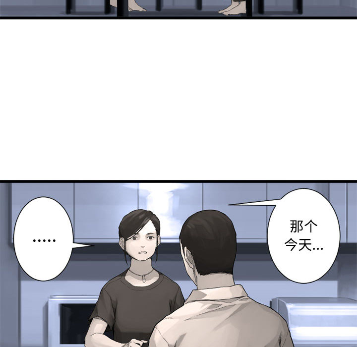 [韩国漫画] 她的召唤兽 奇幻,巨乳大奶#[94P]-16