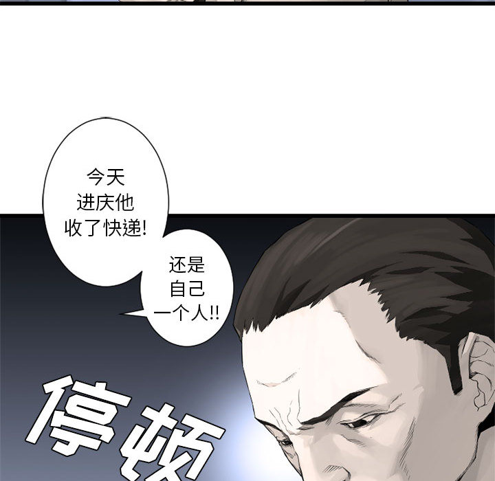 [韩国漫画] 她的召唤兽 奇幻,巨乳大奶#[94P]-17