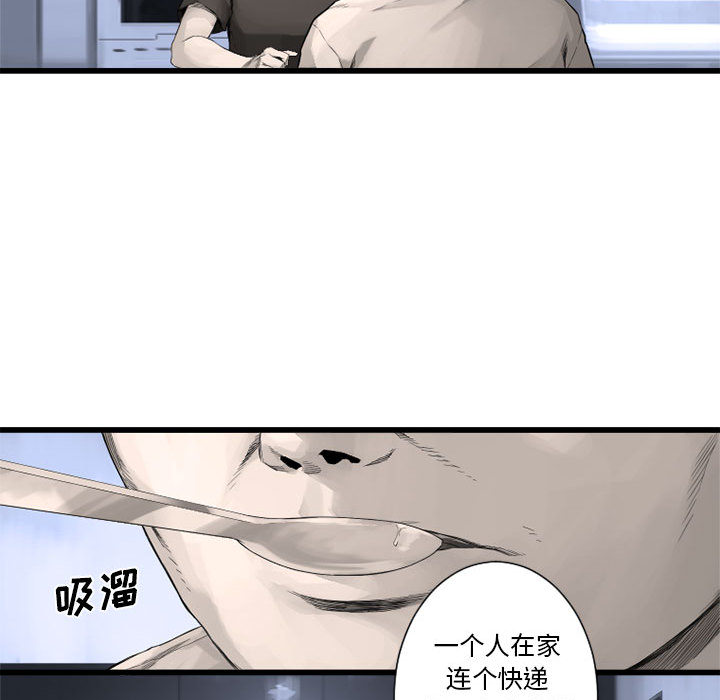 [韩国漫画] 她的召唤兽 奇幻,巨乳大奶#[94P]-19