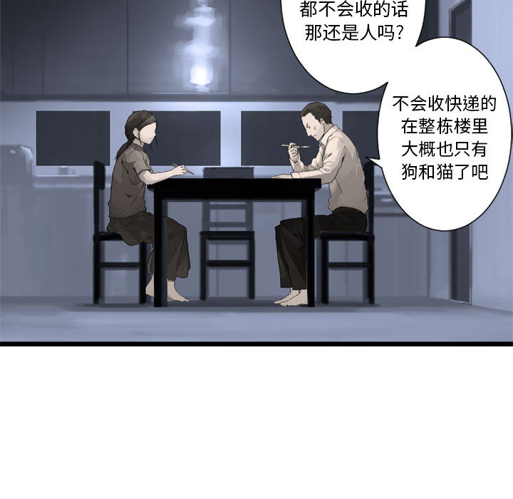 [韩国漫画] 她的召唤兽 奇幻,巨乳大奶#[94P]-20