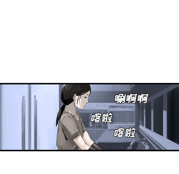 [韩国漫画] 她的召唤兽 奇幻,巨乳大奶#[94P]-22