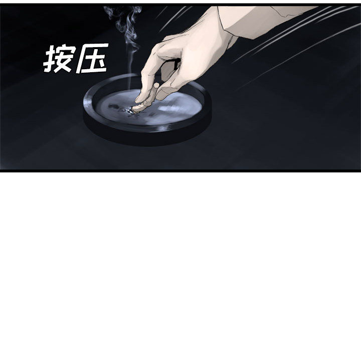 [韩国漫画] 她的召唤兽 奇幻,巨乳大奶#[94P]-26