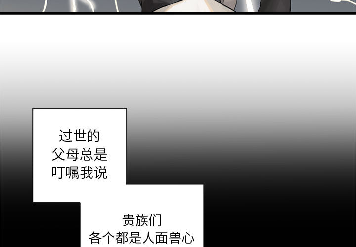 [韩国漫画] 她的召唤兽 奇幻,巨乳大奶#[94P]-3