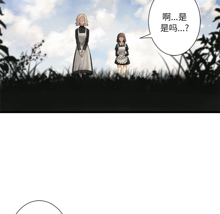 [韩国漫画] 她的召唤兽 奇幻,巨乳大奶#[94P]-30
