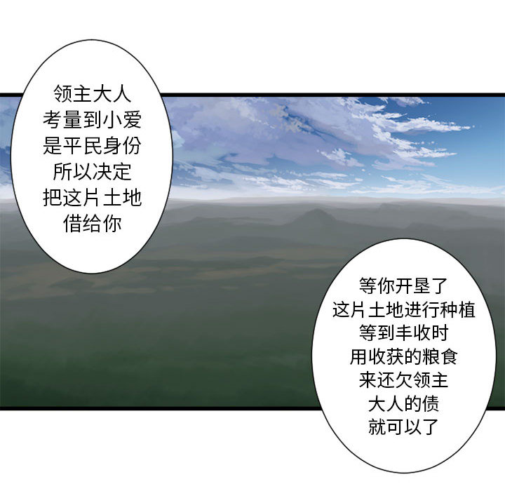 [韩国漫画] 她的召唤兽 奇幻,巨乳大奶#[94P]-32