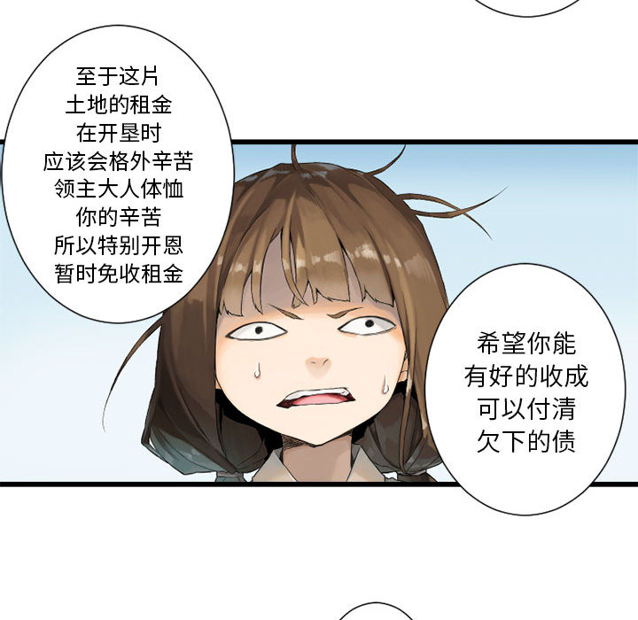 [韩国漫画] 她的召唤兽 奇幻,巨乳大奶#[94P]-34