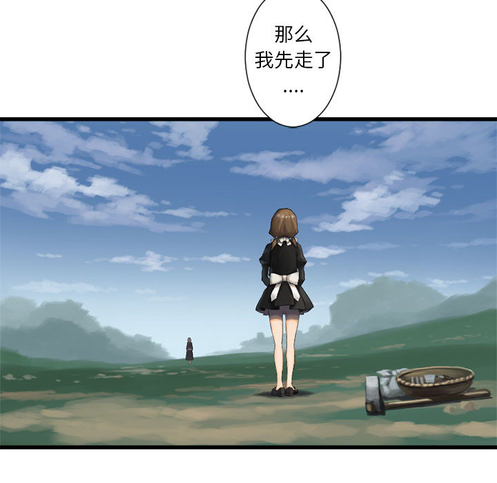 [韩国漫画] 她的召唤兽 奇幻,巨乳大奶#[94P]-35