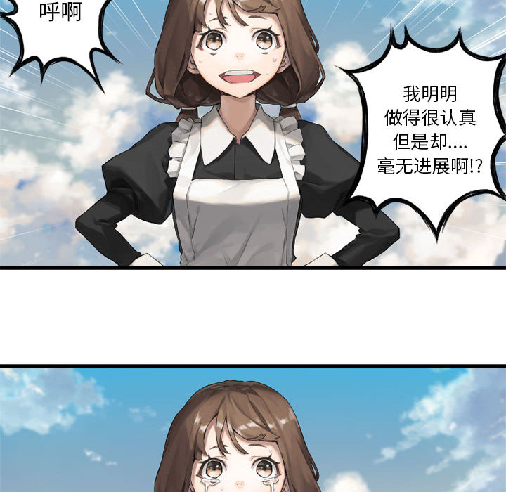 [韩国漫画] 她的召唤兽 奇幻,巨乳大奶#[94P]-46