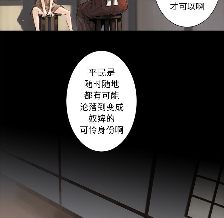[韩国漫画] 她的召唤兽 奇幻,巨乳大奶#[94P]-5