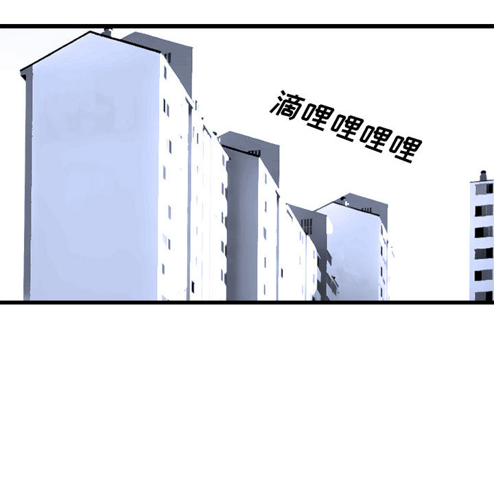 [韩国漫画] 她的召唤兽 奇幻,巨乳大奶#[94P]-50
