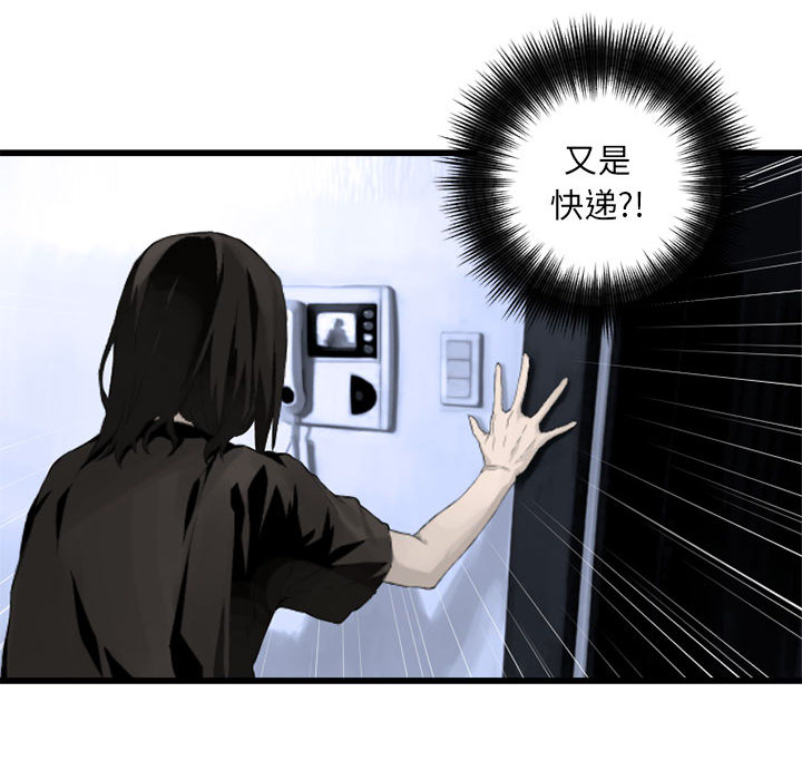 [韩国漫画] 她的召唤兽 奇幻,巨乳大奶#[94P]-51