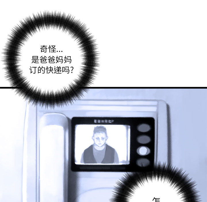 [韩国漫画] 她的召唤兽 奇幻,巨乳大奶#[94P]-52