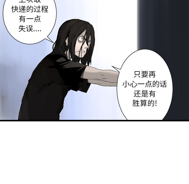 [韩国漫画] 她的召唤兽 奇幻,巨乳大奶#[94P]-54