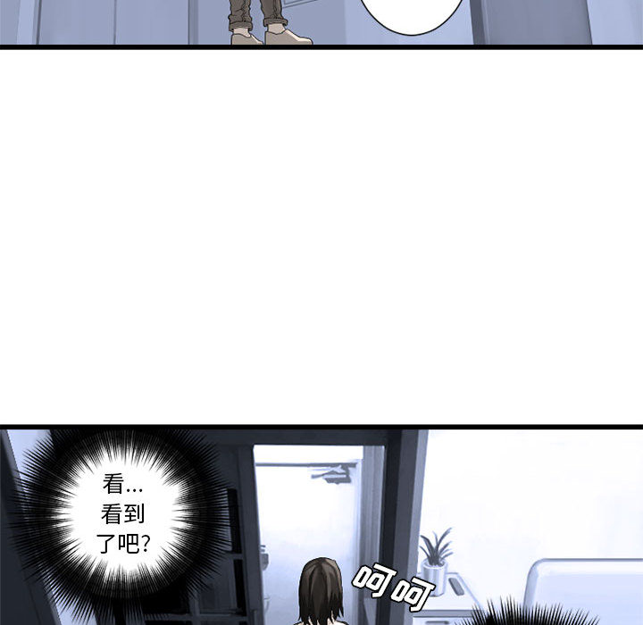 [韩国漫画] 她的召唤兽 奇幻,巨乳大奶#[94P]-57