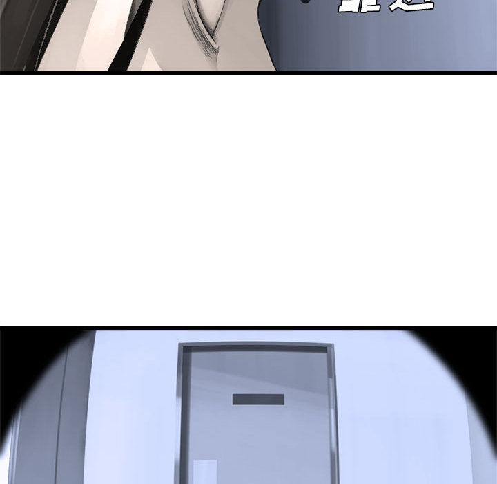 [韩国漫画] 她的召唤兽 奇幻,巨乳大奶#[94P]-62