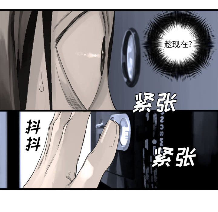 [韩国漫画] 她的召唤兽 奇幻,巨乳大奶#[94P]-64