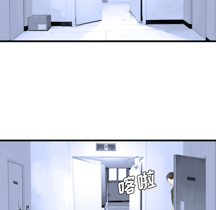 [韩国漫画] 她的召唤兽 奇幻,巨乳大奶#[94P]-66