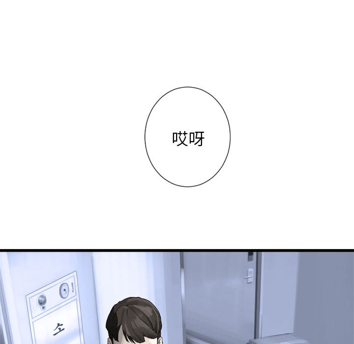 [韩国漫画] 她的召唤兽 奇幻,巨乳大奶#[94P]-71