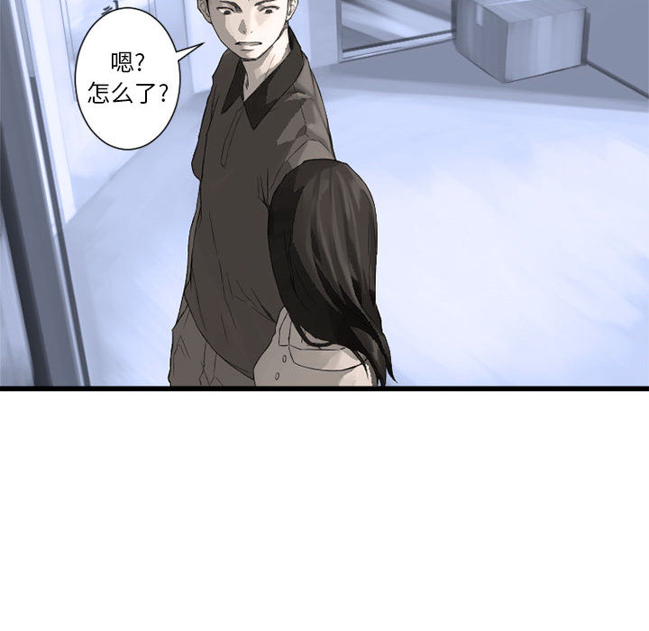 [韩国漫画] 她的召唤兽 奇幻,巨乳大奶#[94P]-72