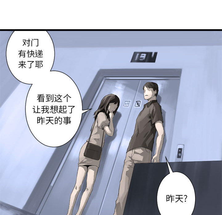 [韩国漫画] 她的召唤兽 奇幻,巨乳大奶#[94P]-73