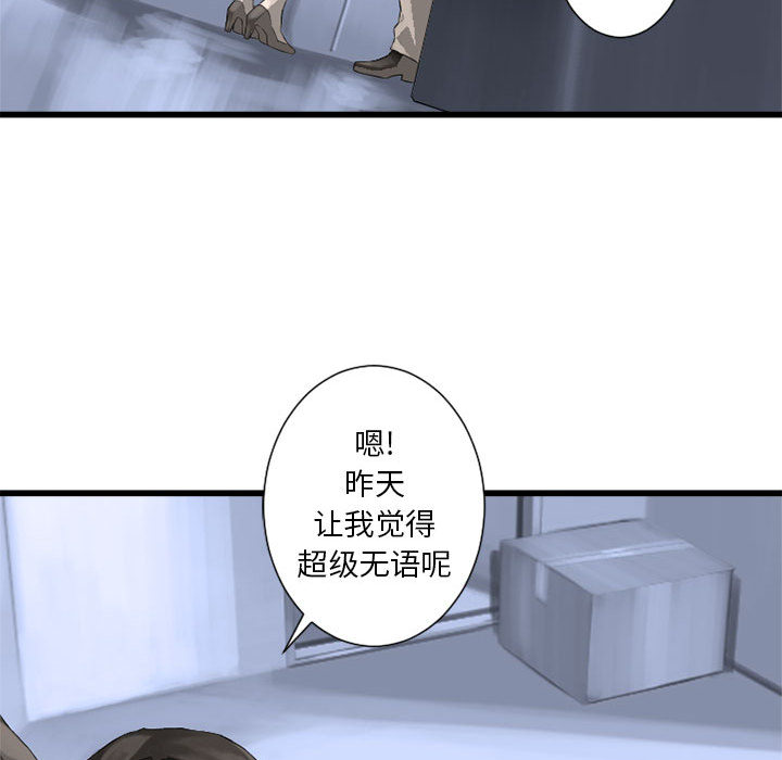 [韩国漫画] 她的召唤兽 奇幻,巨乳大奶#[94P]-74