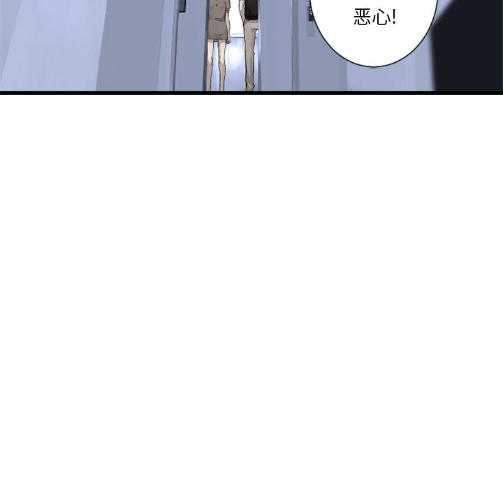 [韩国漫画] 她的召唤兽 奇幻,巨乳大奶#[94P]-80