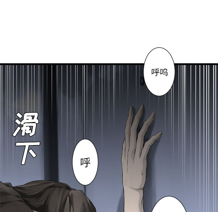 [韩国漫画] 她的召唤兽 奇幻,巨乳大奶#[94P]-81
