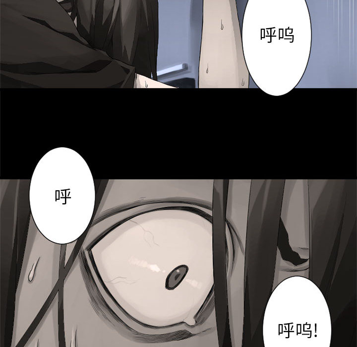[韩国漫画] 她的召唤兽 奇幻,巨乳大奶#[94P]-82