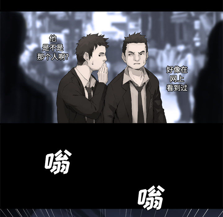 [韩国漫画] 她的召唤兽 奇幻,巨乳大奶#[94P]-85