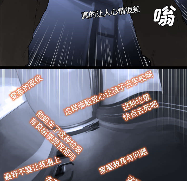 [韩国漫画] 她的召唤兽 奇幻,巨乳大奶#[94P]-87