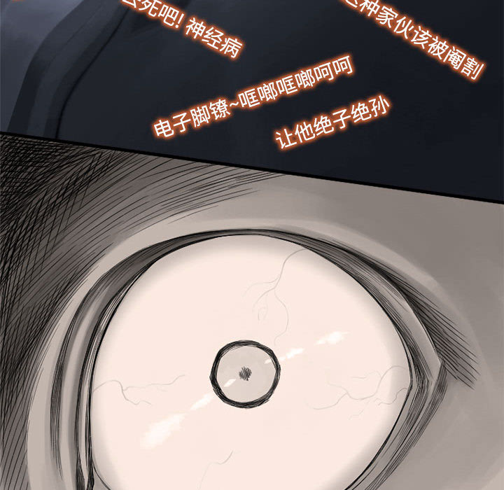 [韩国漫画] 她的召唤兽 奇幻,巨乳大奶#[94P]-88