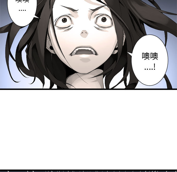 [韩国漫画] 她的召唤兽 奇幻,巨乳大奶#[94P]-9