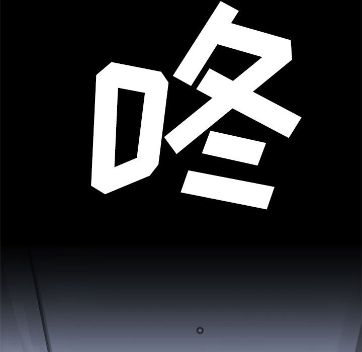 [韩国漫画] 她的召唤兽 奇幻,巨乳大奶#[94P]-90