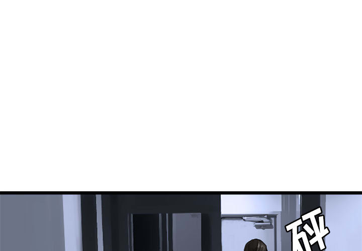 [韩国漫画] 她的召唤兽 奇幻,巨乳大奶#[79P]-1