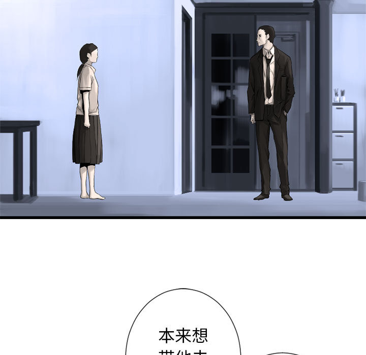 [韩国漫画] 她的召唤兽 奇幻,巨乳大奶#[79P]-11