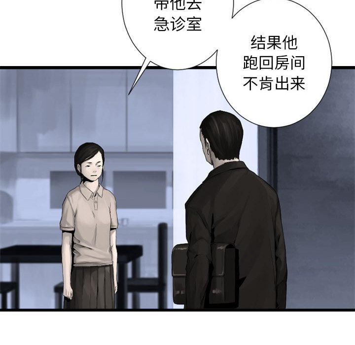 [韩国漫画] 她的召唤兽 奇幻,巨乳大奶#[79P]-12