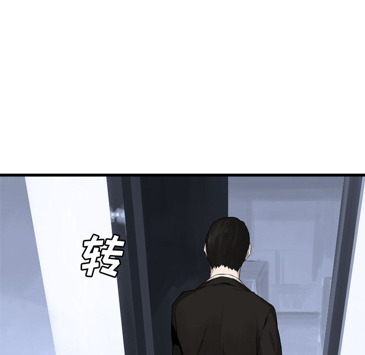 [韩国漫画] 她的召唤兽 奇幻,巨乳大奶#[79P]-14