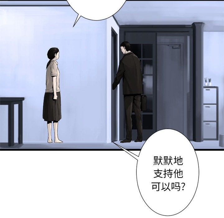 [韩国漫画] 她的召唤兽 奇幻,巨乳大奶#[79P]-16