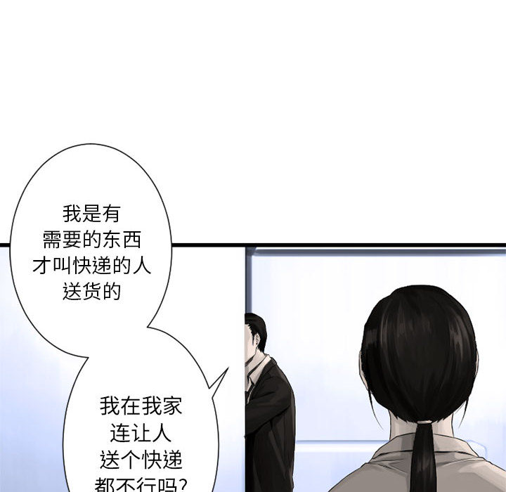 [韩国漫画] 她的召唤兽 奇幻,巨乳大奶#[79P]-18