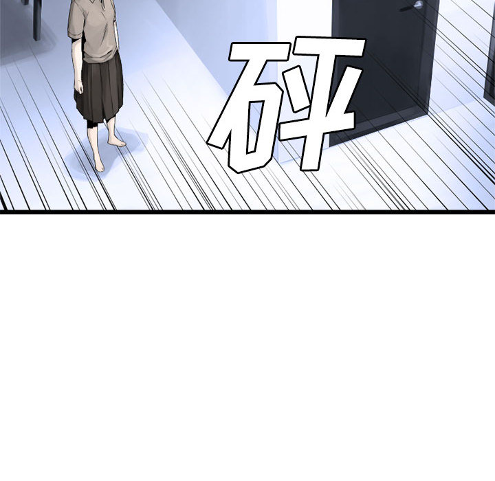 [韩国漫画] 她的召唤兽 奇幻,巨乳大奶#[79P]-20