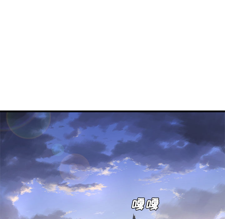 [韩国漫画] 她的召唤兽 奇幻,巨乳大奶#[79P]-29