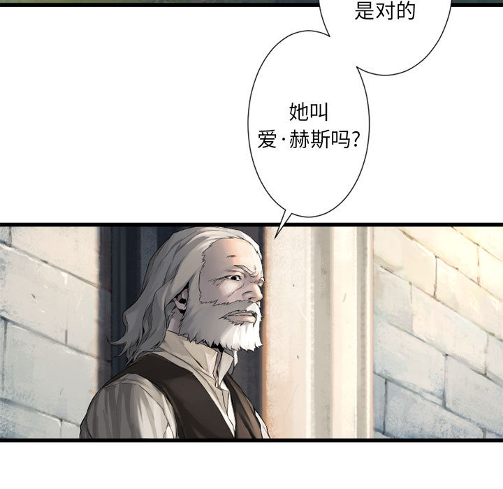 [韩国漫画] 她的召唤兽 奇幻,巨乳大奶#[79P]-33